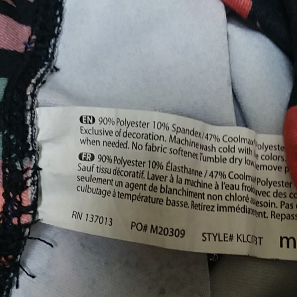 Marika exercise workout pants - Picture 5 of 5